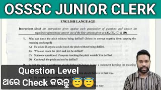 English PYQ || OSSSC Junior Clerk || Check The Level of Question || By Sunil Sir