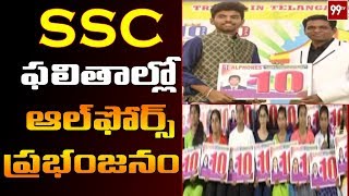 Alphores School Students Secure Top Grades In SSC Results 2019 || Karimnagar || 99TV Telugu