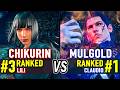 T8 🔥 CHIKURIN (#3 Ranked Lili) vs MULGOLD (#1 Ranked Claudio) 🔥 Tekken 8 High Level Gameplay