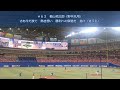 【立浪政権最終戦】中日ドラゴンズ応援歌まとめ（昇竜オレンジに染まったバンテリン）