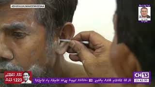 Dhiriulhumakee Mieebaa S46E02 - 2024