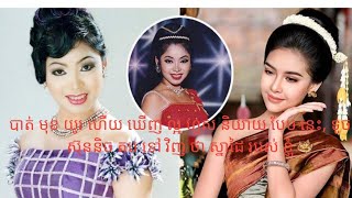 បាត់ មុខ យូរ ហើយ ឃើញ ល្អ ហួស និយាយ បែប នេះទូច ស៊ុននិច តប ទៅ វិញ ថា ស្នាដៃ របស់ ខ្ញុំ