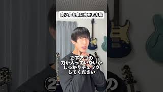 高い声を楽に出せる方法 #shorts #ボイストレーニング #ボイトレ #高音発声