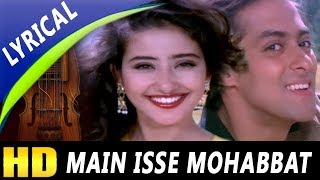 Main Isse Mohabbat Karta Hoon With Lyrics |Alka Yagnik, Udit Narayan | Yeh Majhdhaar 1996 Songs