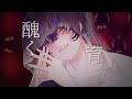 【歌ってみた】『プロポーズ』内緒のピアス／jupe.c じゅぺ 【バレンタイン】