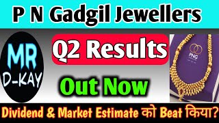 PN GADGIL JEWELLERS Q2 results 2025 | pn gadgil jewellers share news | PNG JEWELLERS results today