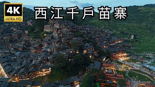 EP32 Qianhu Miao Village in Xijiang, Guizhou#中国tourist#RVself-driving travel#Aerial photography