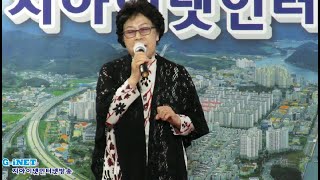 가수 조건순 계룡산 연가 원곡 가수 차성연