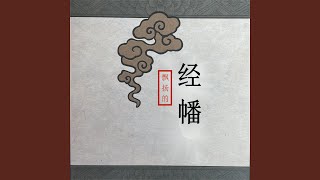 一盏酥油灯