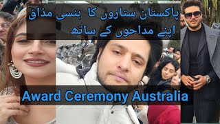 Arez Ahmed &Hiba Bukhari & Ahsan Khan Award ceremony ♥ drama humnasheen Australia