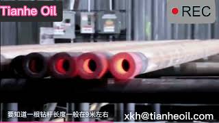 Drill Pipe Manufacturing Process