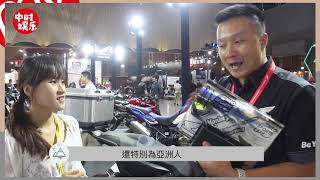 2019國際重型機車展限時登場～武士刀vs忍者vs迷彩？！