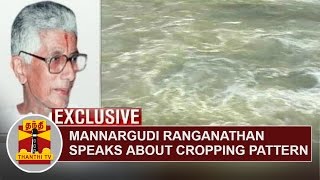 Agriculture Scientist Mannargudi Ranganathan speaks about \