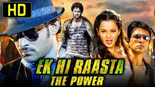 Ek Hi Raasta The Power (HD) Action Hindi Dubbed Full Movie | Prabhas, Kangana Ranaut