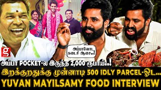 Mayilsamy Son Yuvan Interview: Madha Gaja Raja-ல அப்பாவோட குரல்💔அடிவயித்துல இருந்து கத்தி Blood..🥹