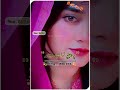 Tiktok famous shayari Tik tok video 2023 #Pashto #tiktok #111