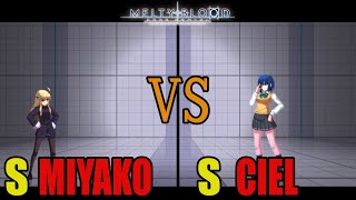 【メルブラ】S 都古│MIYAKO vs S シエル│CIEL【MELTY BLOOD TYPE LUMINA】