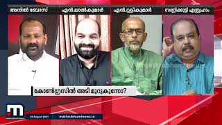 കോൺഗ്രസിൽ അടി മുറുകുന്നോ? | Super Prime Time | Part 1