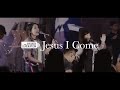 Jesus I Come - Awaken Generation Music (feat. Alarice)