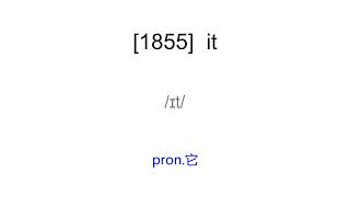 中国高中（高考）英语词汇（1900/3900）-Chinese High School (College Entrance Examination) English Vocabulary(3900)