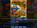 【ffbe】ウェポンの鍵lv4 ５ターン〆 火力がある方はワンパンどうぞ