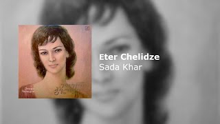 [Eter Chelidze] Sada Khar | Where Are You