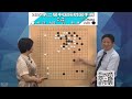 2023年7月2日天元圍棋解說第二屆中國圍棋國手賽半決賽 柯潔 vs 時越 曹大元、仇丹雲