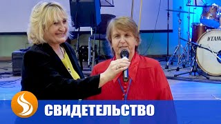 Свидетельства чудес церкви «Благословение Отца» - 07.12.2019