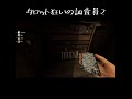 タロット狂いの調査員２ ゲーム実況 ファズモフォビア phasmophobia