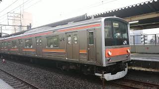 [JR最古参205系と新系列電車] 武蔵野線205系5000番台M20編成発車\u0026209系500番台M84編成到着@新松戸(JM-15)