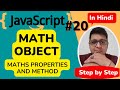 JavaScript Math Object || Math Object In JavaScript || JavaScript Tutorial in Hindi #20