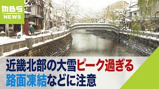 城崎温泉　雪が降る中で観光を楽しむ人たちの姿「川沿いの景色もすごくきれい」（2023年12月23日）