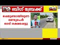 തൃശൂരിൽ ബംഗ്ലാദേശ് സ്വദേശികളെന്ന് സംശയിക്കുന്ന മൂന്ന് പേർ കസ്റ്റഡിയിൽ