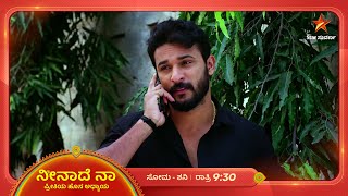 ವೇದಾಗೆ ಒಡವೆ ಬಿಡಿಸಲು ಸಹಾಯ ಮಾಡ್ತಾನ ವಿಕ್ರಮ್? | Neenadhena | Ep 103 | 6 January 2025 | Star Suvarna