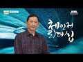 ncmn 체인저리더십 q u0026a 훈련방법