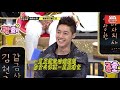 strong heart chinese sub 🎊u know yunho vs 2pm junho s impromptu dance battle🎊