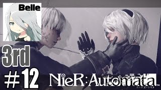 3周目＃12【NieR:Automata】塔の中にはいったい何が…「ニーア オートマタ」実況プレイ