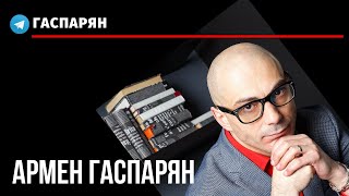 Шмыгаль и его молочный брат, «акт Саакашвили», эстонские ЛеликиБолики и смены поколений