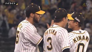 【ハイライト】9/1(水) 神2-1中（甲子園）| 大山が執念の決勝打！先発伊藤将は7回1失点(自責点0)で7勝目！