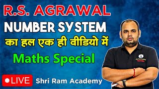 R.S. AGRAWAL Number System का हल एक ही वीडियो में Maths Special Live - Shri Ram Academy