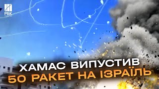 По півдню Ізраїлю випустили близько 50 ракет із Сектора Гази