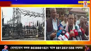 চামগুৰিস্থিত পাৱাৰ গ্ৰীডত উপস্থিত মন্ত্ৰী প্ৰশান্ত ফুকন