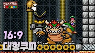 The Greatest TROLL World Finale! Thank you brian - Super Mario Maker 2 Banned Wagon World 8