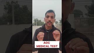 Aoc medical test || aoc physical #aocmedical #aocphysical #aoc