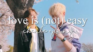 chenji — love is (not) easy