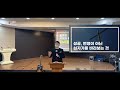 예수소망교회 대학청년부 꼬리에 꼬리를 무는 예수님 이야기 ep.2