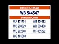 kerala lottery result mobile view winwin bhagyakuri w806 kerala lottery result today today live live