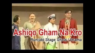 Ashiqo Gham Na Karo Full Stage Drama