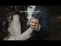 永不失聯的愛 袁婭維tia ray『我聽見 那窗外 woo woo』【動態歌詞lyrics】