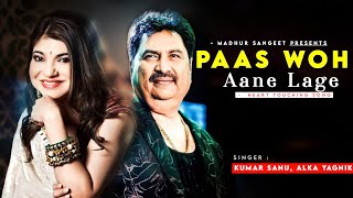 Paas Woh Aane Lage Jara Jara - Kumar Sanu | Alka Yagnik | Kumar Sanu Hits Songs